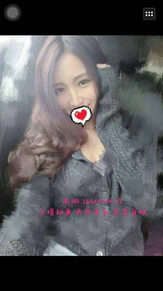 嘉義大林定點茶 小蝶 162/50/31/36D 巨乳少婦